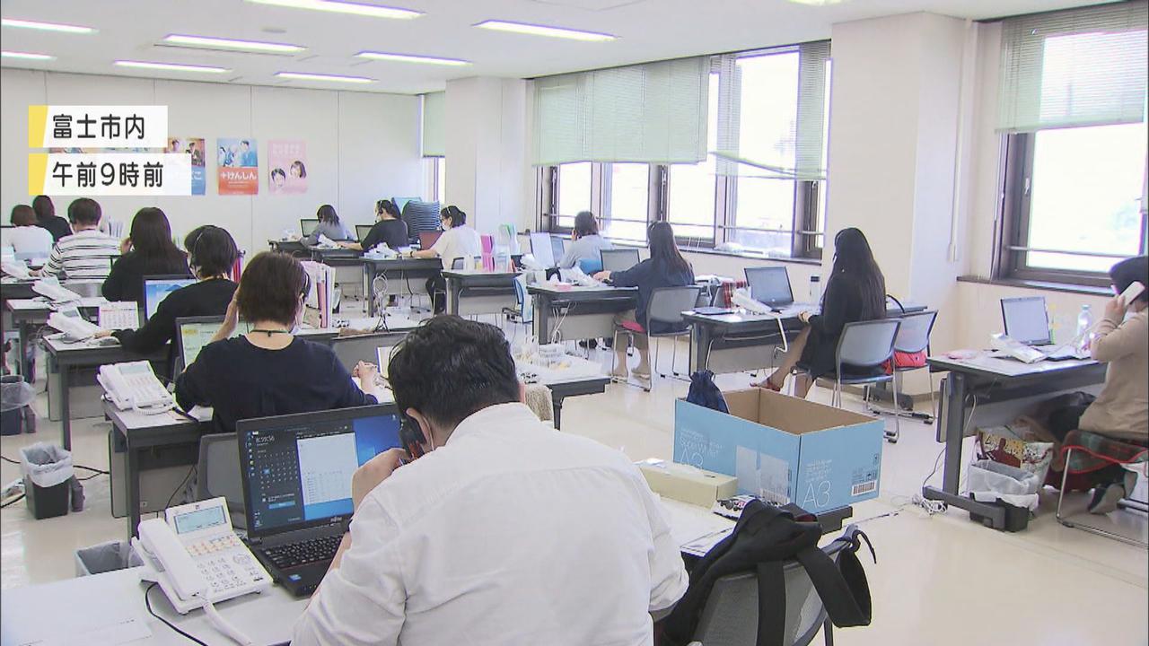 画像1: 静岡県富士市のワクチン接種予約 受付開始とともに電話予約が殺到
