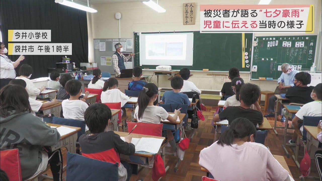 画像: 被災者をボートで救助、炊き出しも…「七夕豪雨」の体験を子どもたちに 静岡・袋井市 youtu.be