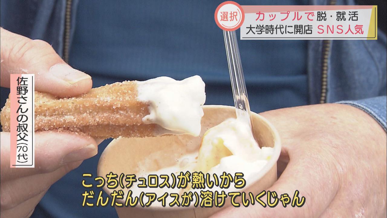画像2: 手作りのキッチンカーで洋菓子販売「ちょこっと幸せな気分に…」 今春大学卒業した2人がこの道を選んだワケ 静岡市