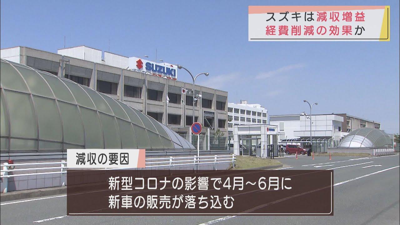 画像: スズキの決算は減収増益 インドなどの販売回復と経費削減が奏功 youtu.be
