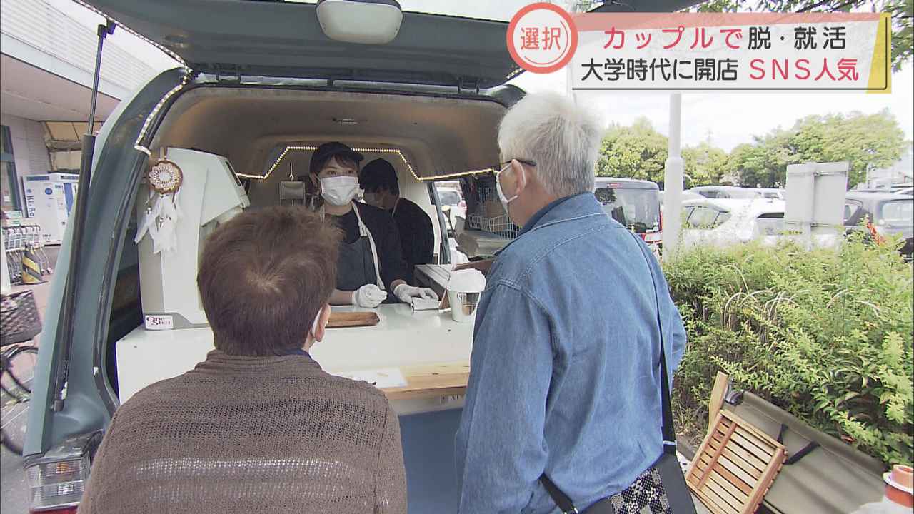 画像: 佐野さんの叔父・叔母
