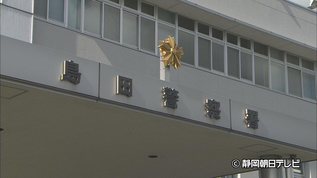 画像: 「父親の意識がない」…通報の男を傷害容疑で逮捕 72歳の父親は搬送先で死亡確認 静岡・島田市
