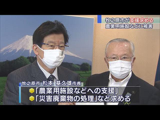 画像: 突風でビニールハウスなどに1億2000万円の被害 市長が知事に支援要望 静岡・牧之原市 youtu.be