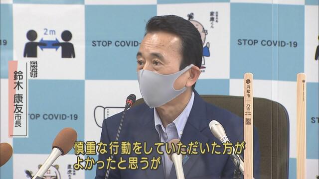 画像: 浜松市　鈴木康友市長　14日