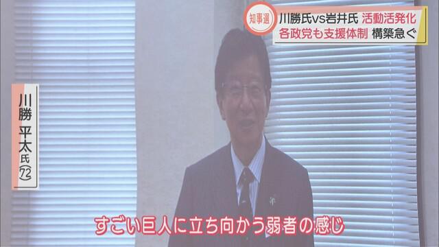 画像: 川勝氏　静岡市で事務所開き