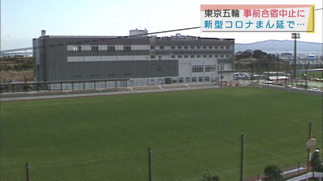 画像: 「世界で新型コロナまん延し、合宿に参加できない」　東京オリパラ事前合宿中止　モーリシャスやスペインなど　静岡市 youtu.be