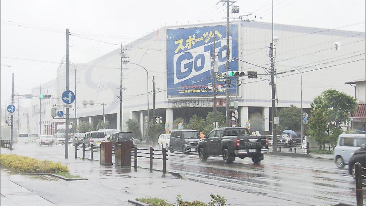 画像: 静岡県内、夜にかけて大雨に警戒を 雨の量は多いところで西部と中部で200ミリ、東部と伊豆で150ミリの予想 youtu.be