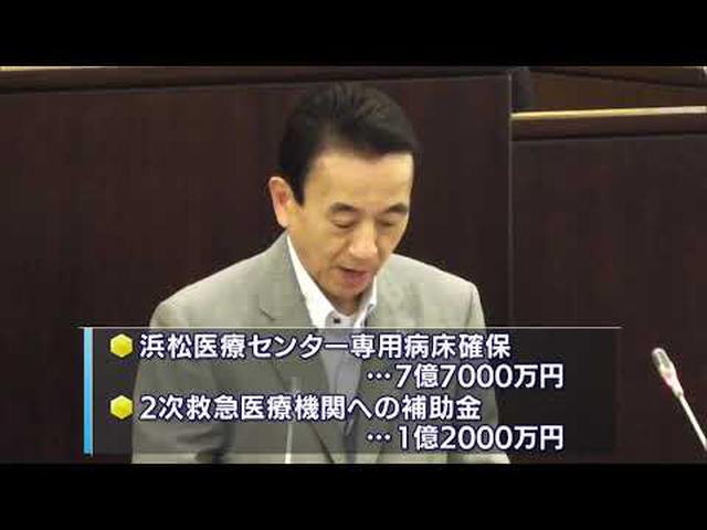 画像: 新型コロナ対策など浜松市総額53億円の補正予算案を上程 youtu.be