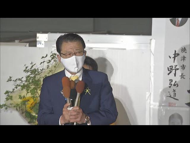 画像: 静岡・伊東市長選は現職の小野氏が当選 「観光地・伊東を守り、最大のピンチを乗り越える」 youtu.be