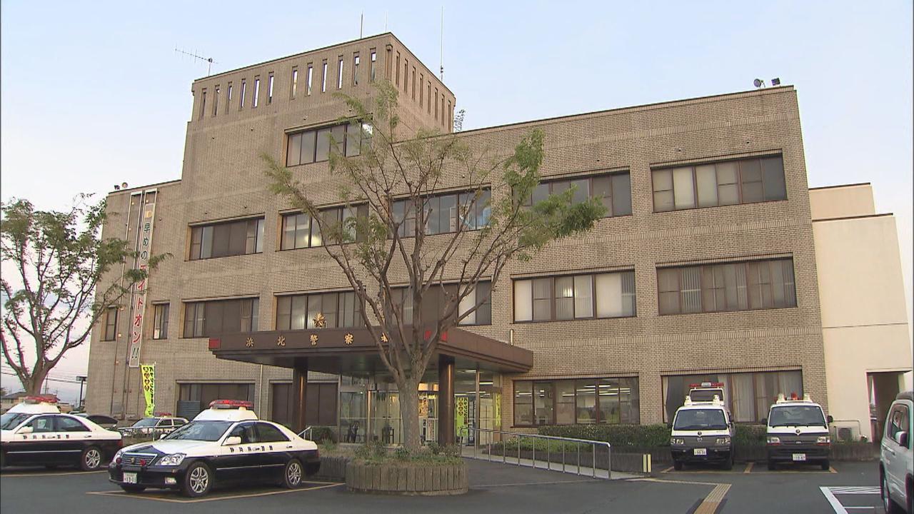 画像: 浜北警察署