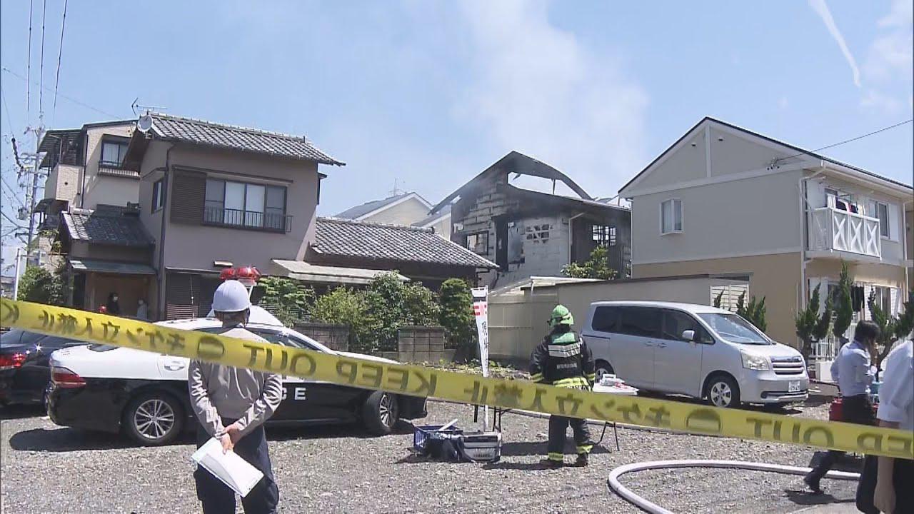 画像: 2階建ての住宅が全焼、焼け跡から遺体 住人の70代男性と連絡取れず 静岡市 youtu.be