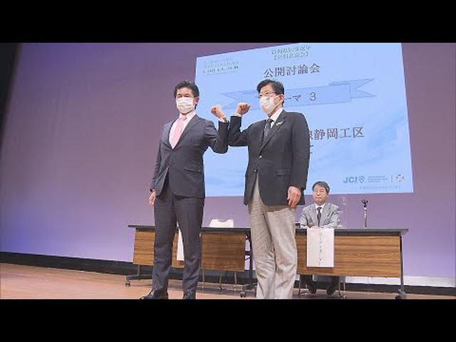 画像: 静岡知事選挙立候補予定者2人が公開討論会でリニア新幹線問題など論戦交わす youtu.be