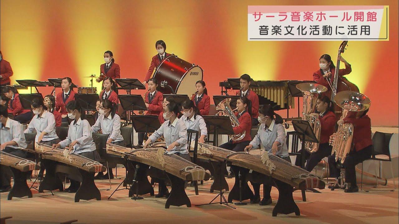 画像: 「音楽の都」の活動拠点に 市民音楽ホールがオープン 浜松市北区 youtu.be