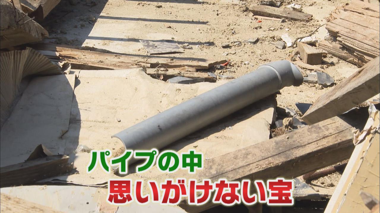 画像: パイプの中には「44年前のもろみ」