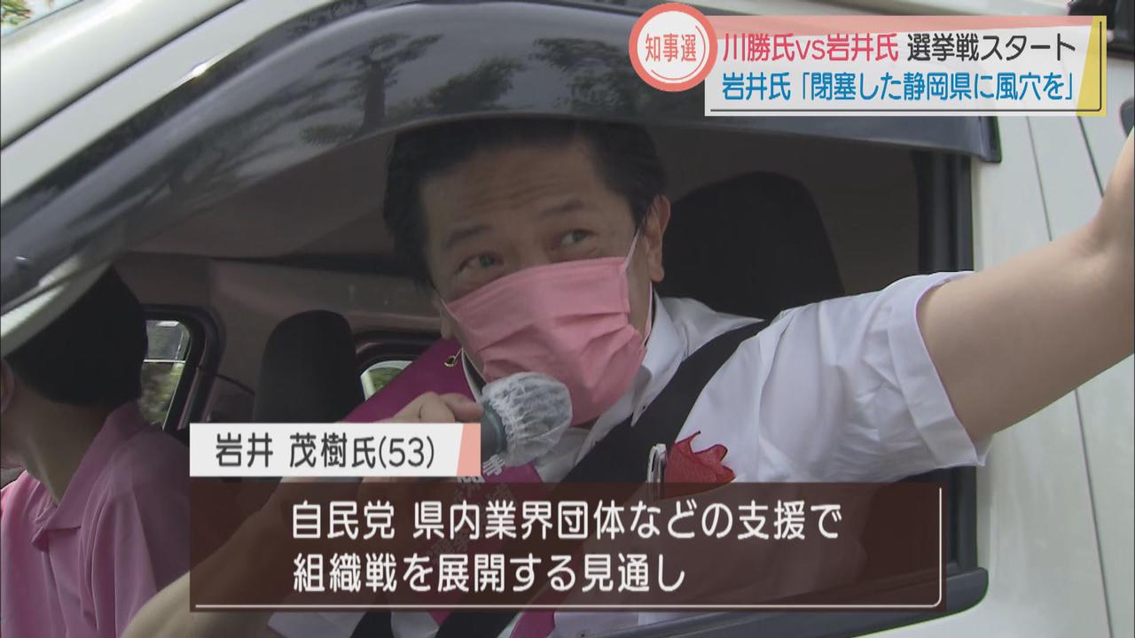 画像: 岩井茂樹氏(53)