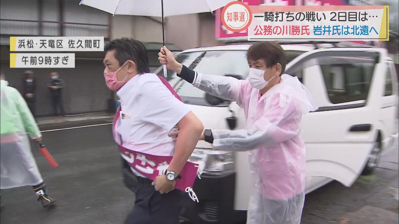 画像: 新人・岩井茂樹氏（53）