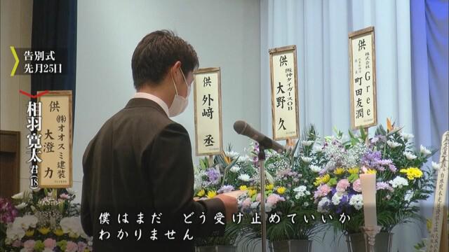 画像1: 球友「もう一度プレーさせたかった。一緒にプレーしたかった」