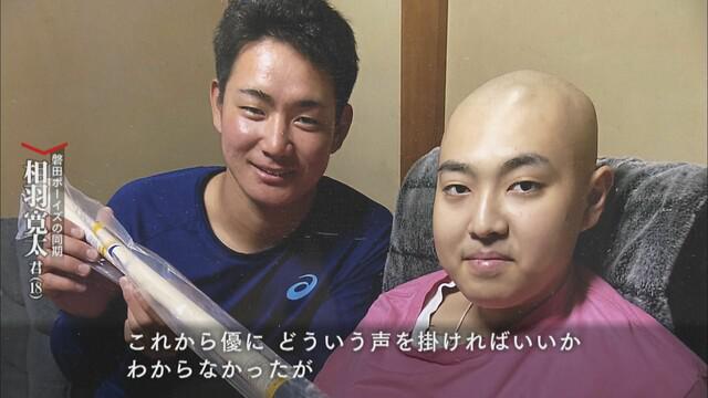 画像: もう一度野球がしたい 支えてくれた球友