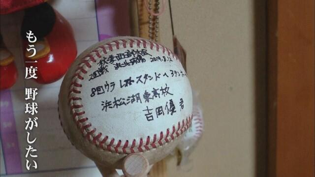 画像: 高2の秋 公式戦でホームラン しかし…