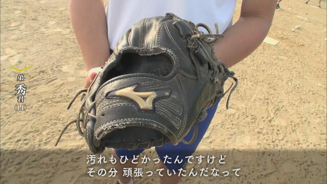 画像: 吉岡君が使っていたグラブを見せる弟の秀君