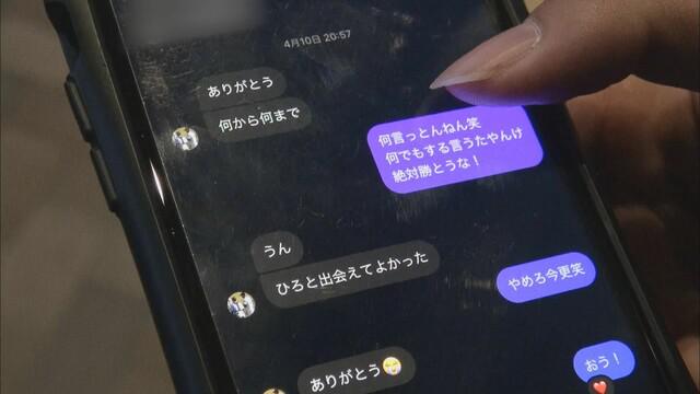 画像2: 亡くなる10日前、球友に届いたメッセージ「出会えてよかった」