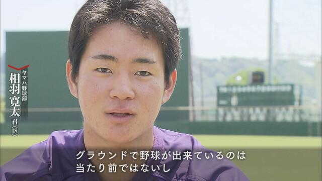 画像2: 球友「もう一度プレーさせたかった。一緒にプレーしたかった」