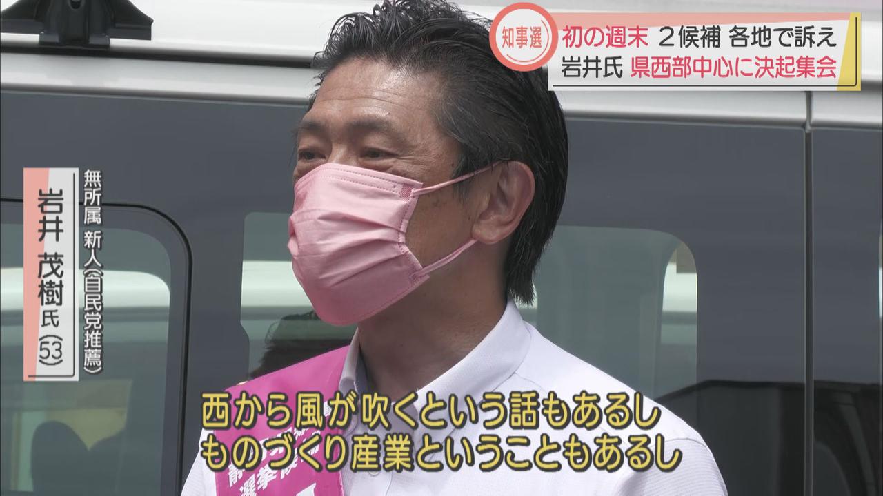 画像: ６月６日日曜日の岩井茂樹氏