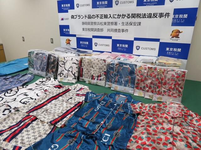画像: 提供:東京税関