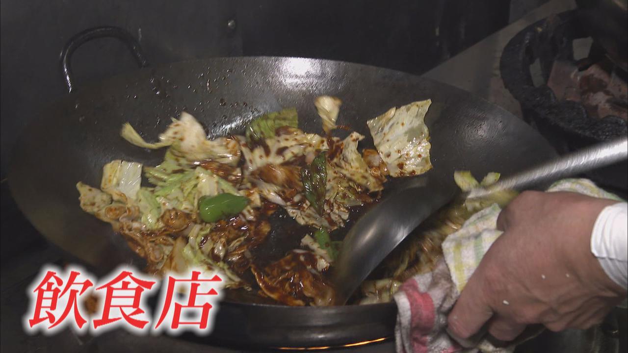 画像: 飲食店「コスト面で苦労してます」