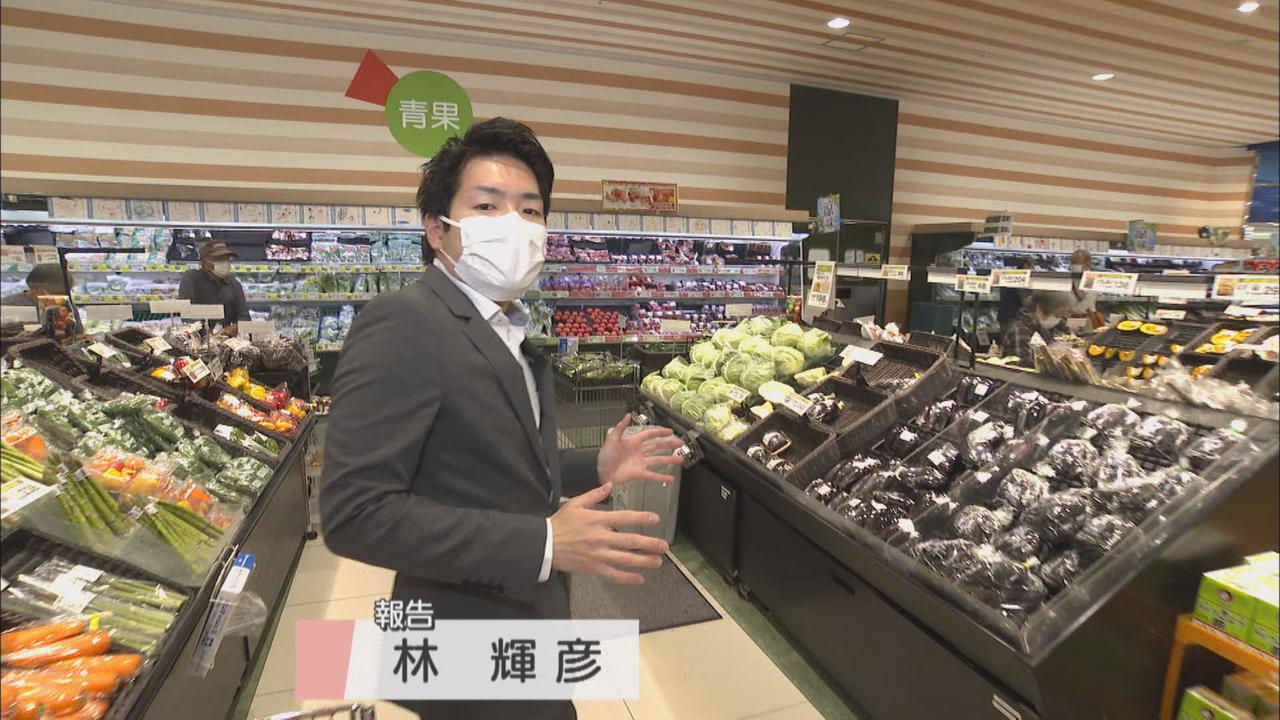 画像: 「半分に切って、価格を抑えて販売」