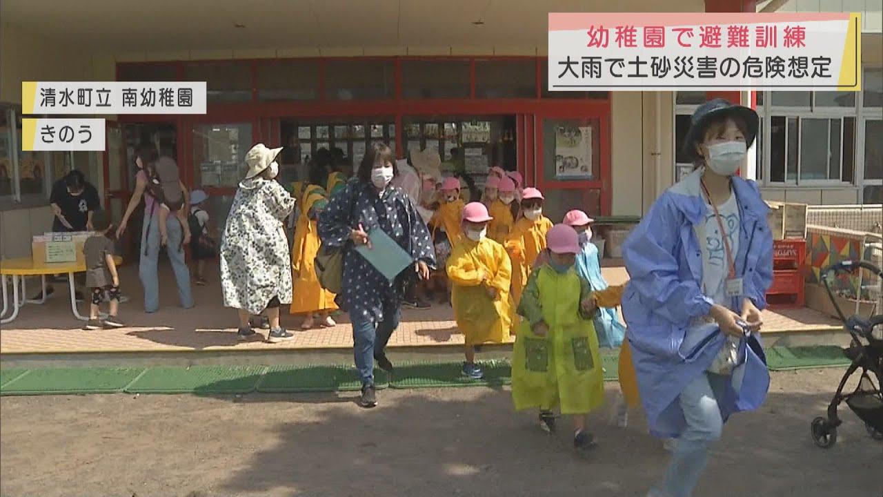 画像: 隣は急傾斜の山 土砂災害に備え園児が避難訓練 静岡・清水町 youtu.be