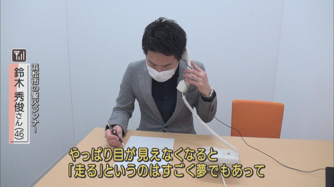 画像: 浜松市を走る予定の聖火ランナーは