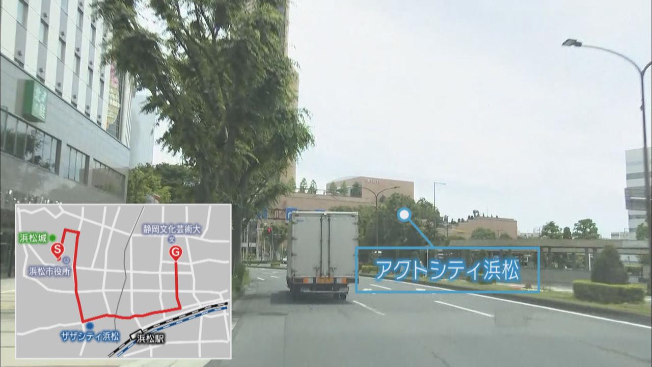 画像2: 聖火ランナー「公道を走りたいが、仕方がない」 公道での聖火リレー中止の要望に浜松市民は…