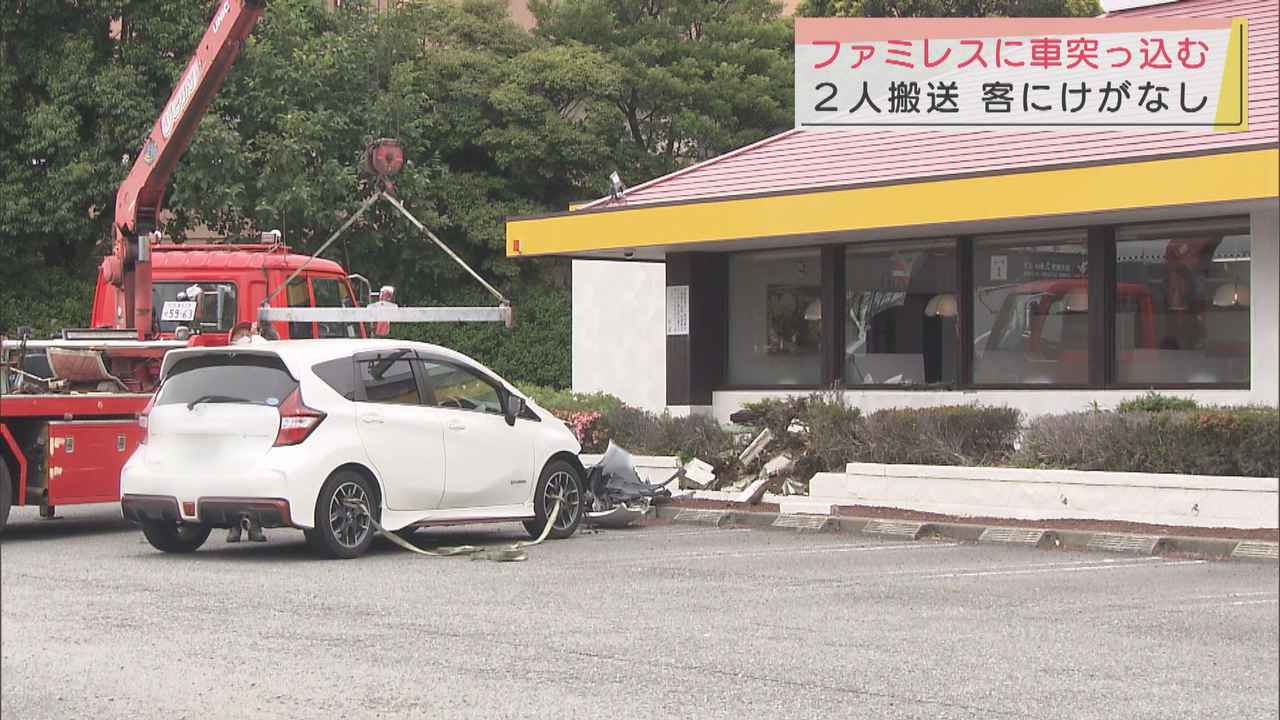 画像: ファミリーレストランに乗用車が突っ込み、2人がけが 静岡県・沼津市