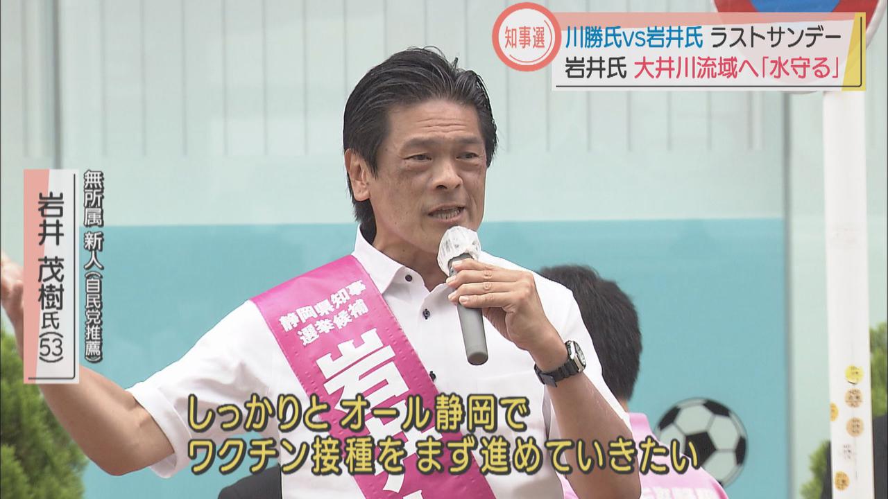 画像1: 岩井氏