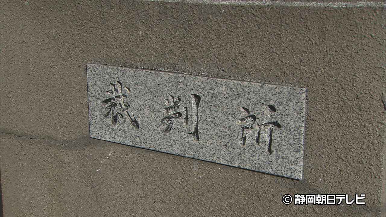 画像: デジカメで撮影も…少女3人を誘拐してわいせつ行為 元保育士に懲役12年の判決 静岡地裁沼津支部