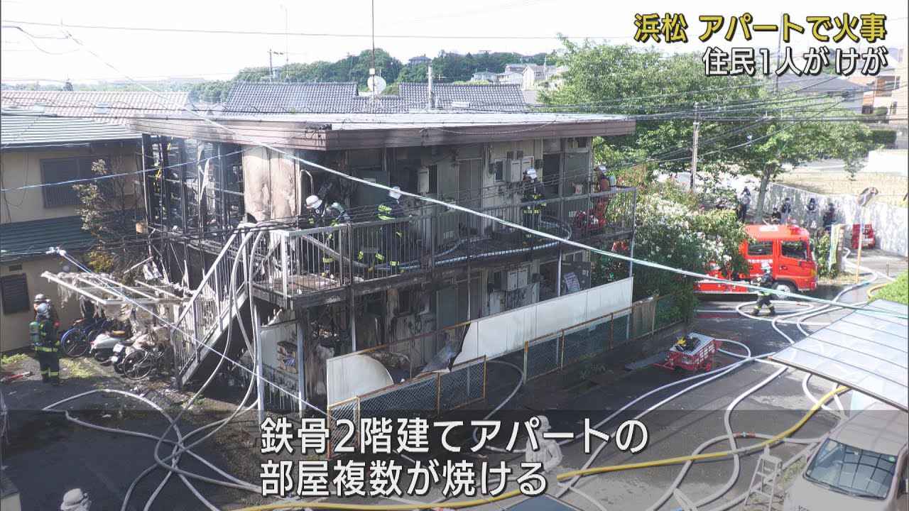 画像: 浜松市東区のアパートで火事 住民男性1人が軽いけが youtu.be