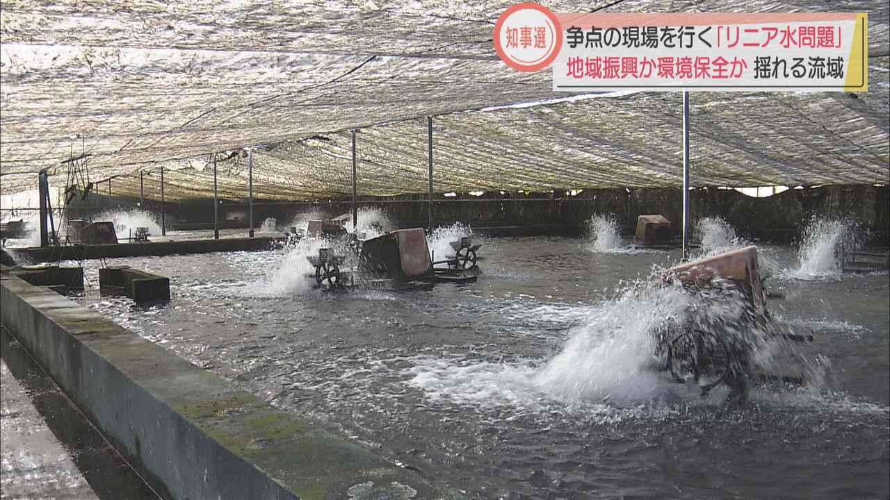 画像: 争点の現場(1)ウナギ養殖業