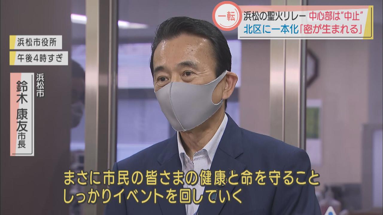 画像: 静岡県知事と浜松市長は…