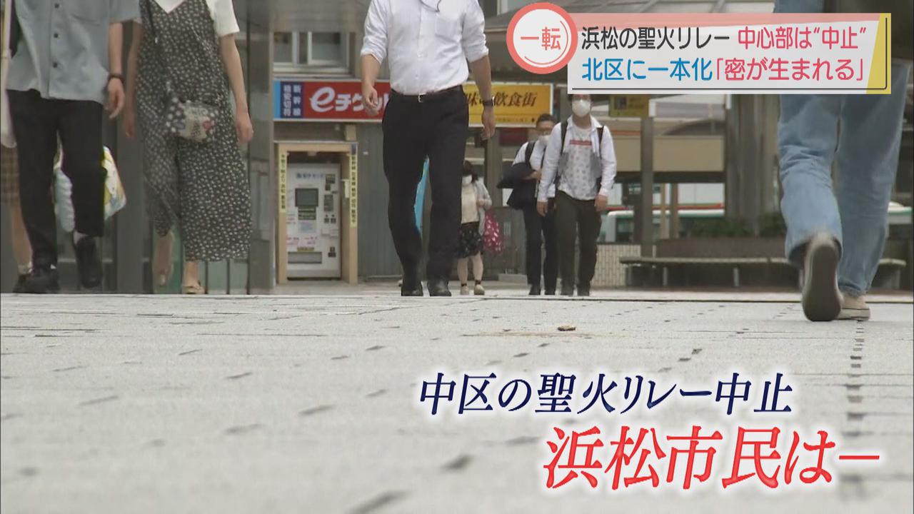 画像: 浜松市民は