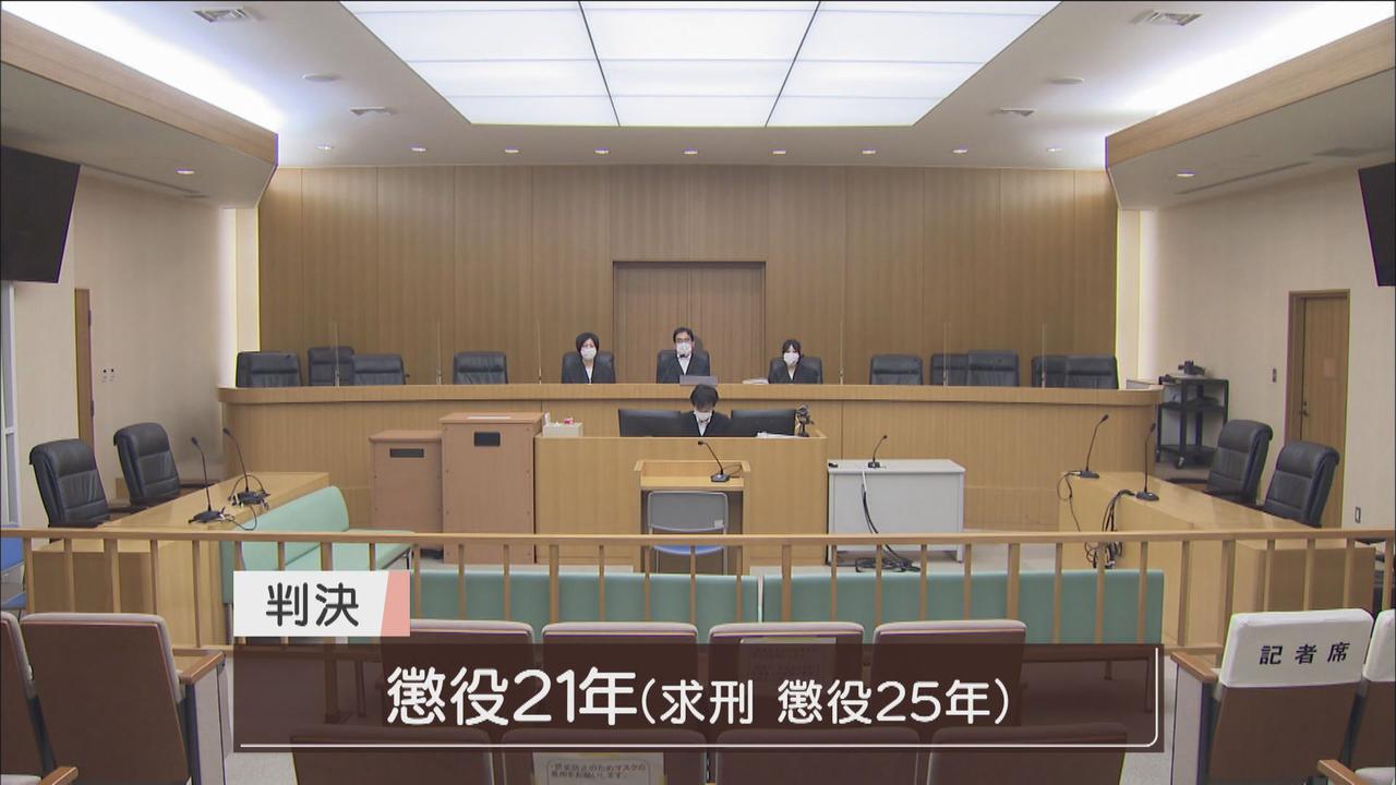 画像: ブラジル人男性殺害裁判　懲役21年の判決　静岡地裁浜松支部