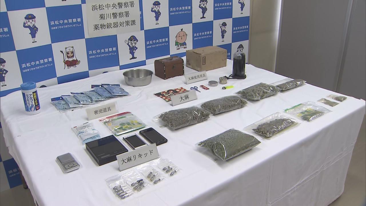 画像: 押収された大麻など