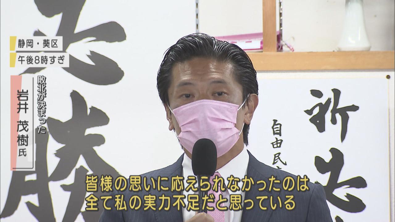 画像: 岩井茂樹氏