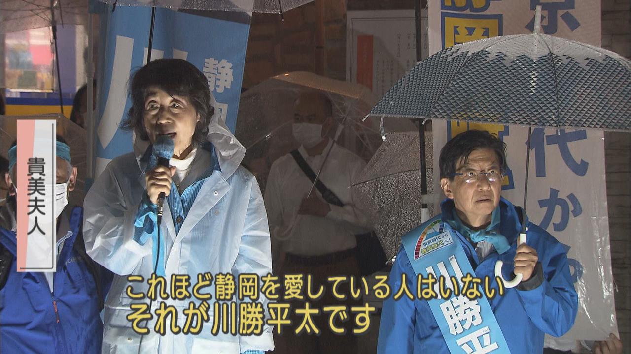 画像: 大井川にこだわる川勝氏