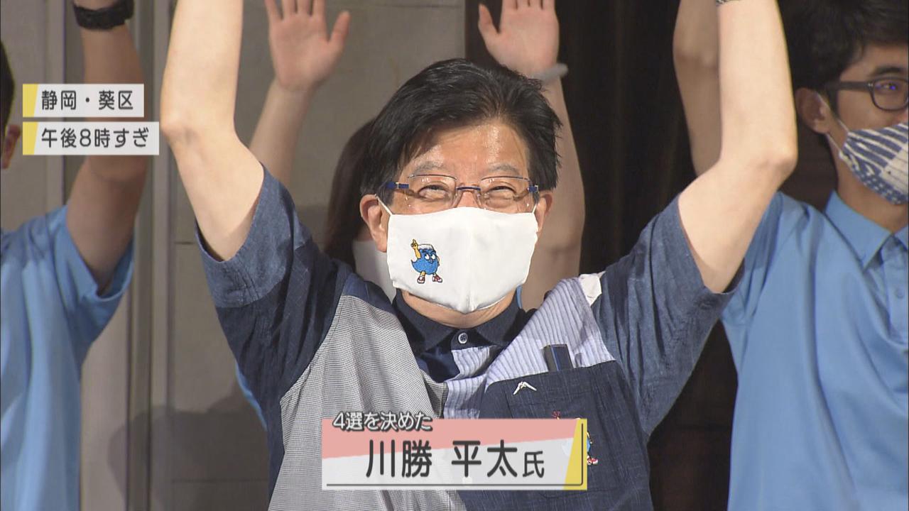 画像: 川勝平太氏