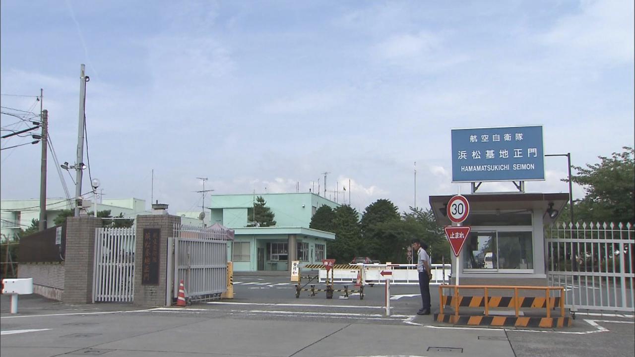 画像: 酒気帯び運転で追突事故か…52歳の自衛官に停職4カ月の処分　航空自衛隊浜松基地