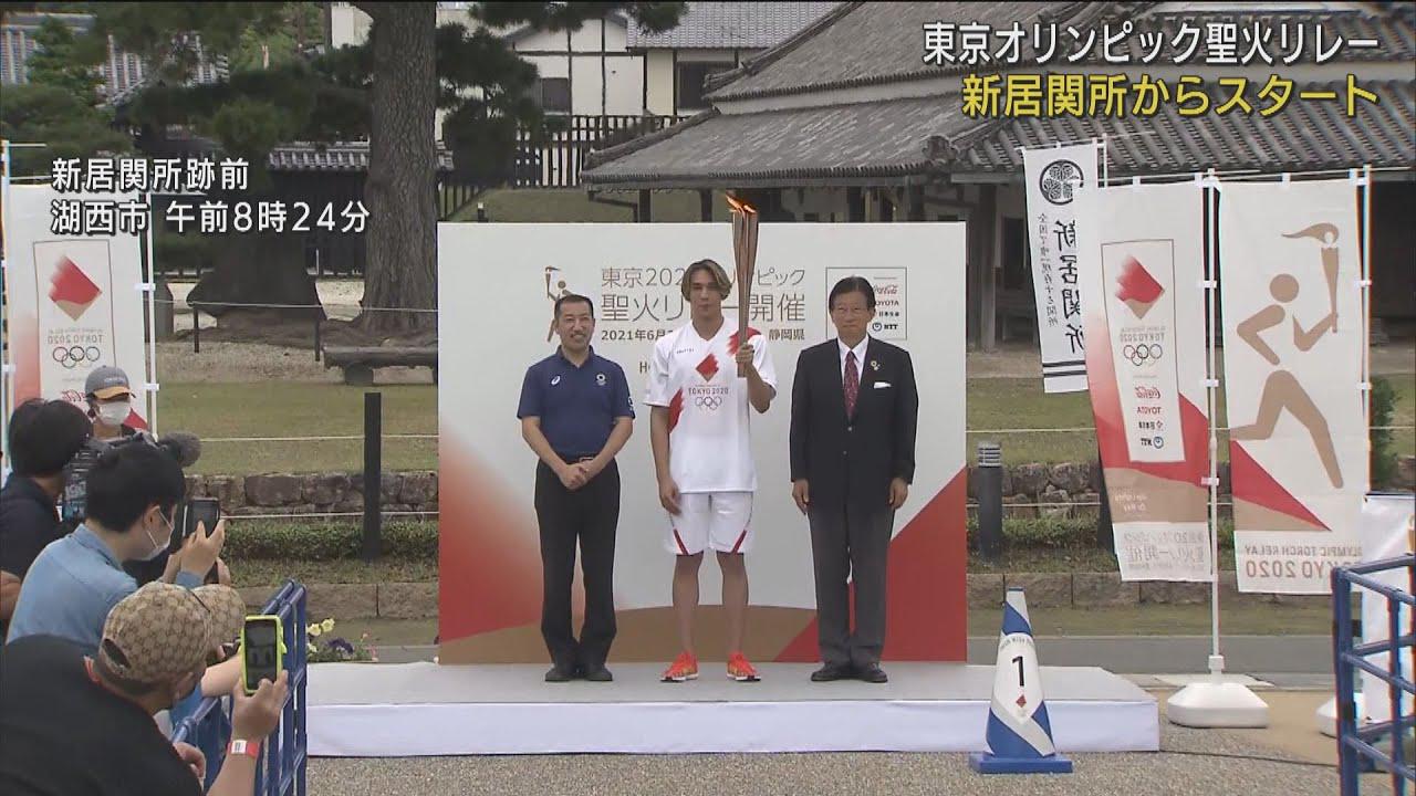画像: 荒川静香さん、中山雅史さん、百田夏菜子さんも…282人が聖火つなぐ 静岡県で聖火リレースタート youtu.be