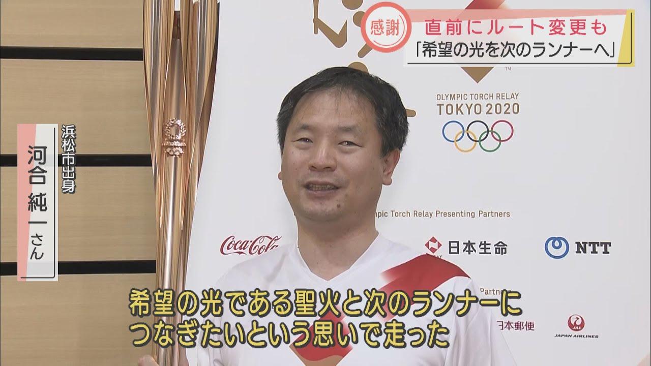 画像: 感染対策で短縮、コースは40m…パラ6大会連続出場の河合純一さん「短くなっても、走ることができてありがたい」 /聖火リレー 浜松市 youtu.be