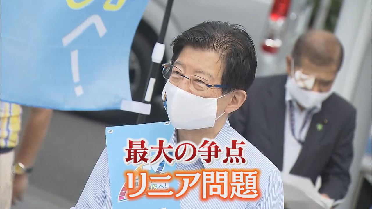 画像: 「命の水を守る」…選挙戦で訴え続けた「リニア問題」