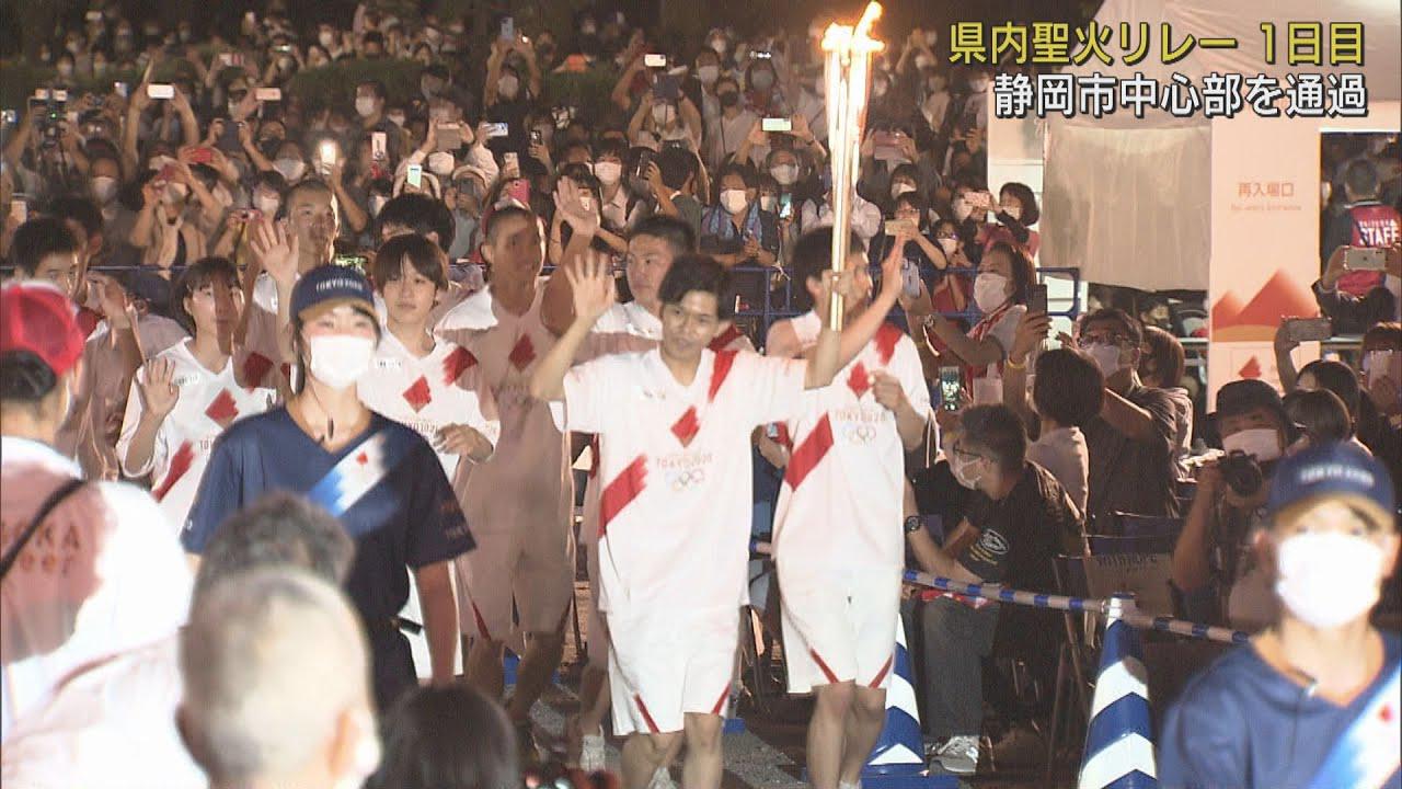 画像: 聖火が夜の街を通り抜け駿府城に 高校生が和太鼓で出迎え /聖火リレー 静岡市 youtu.be